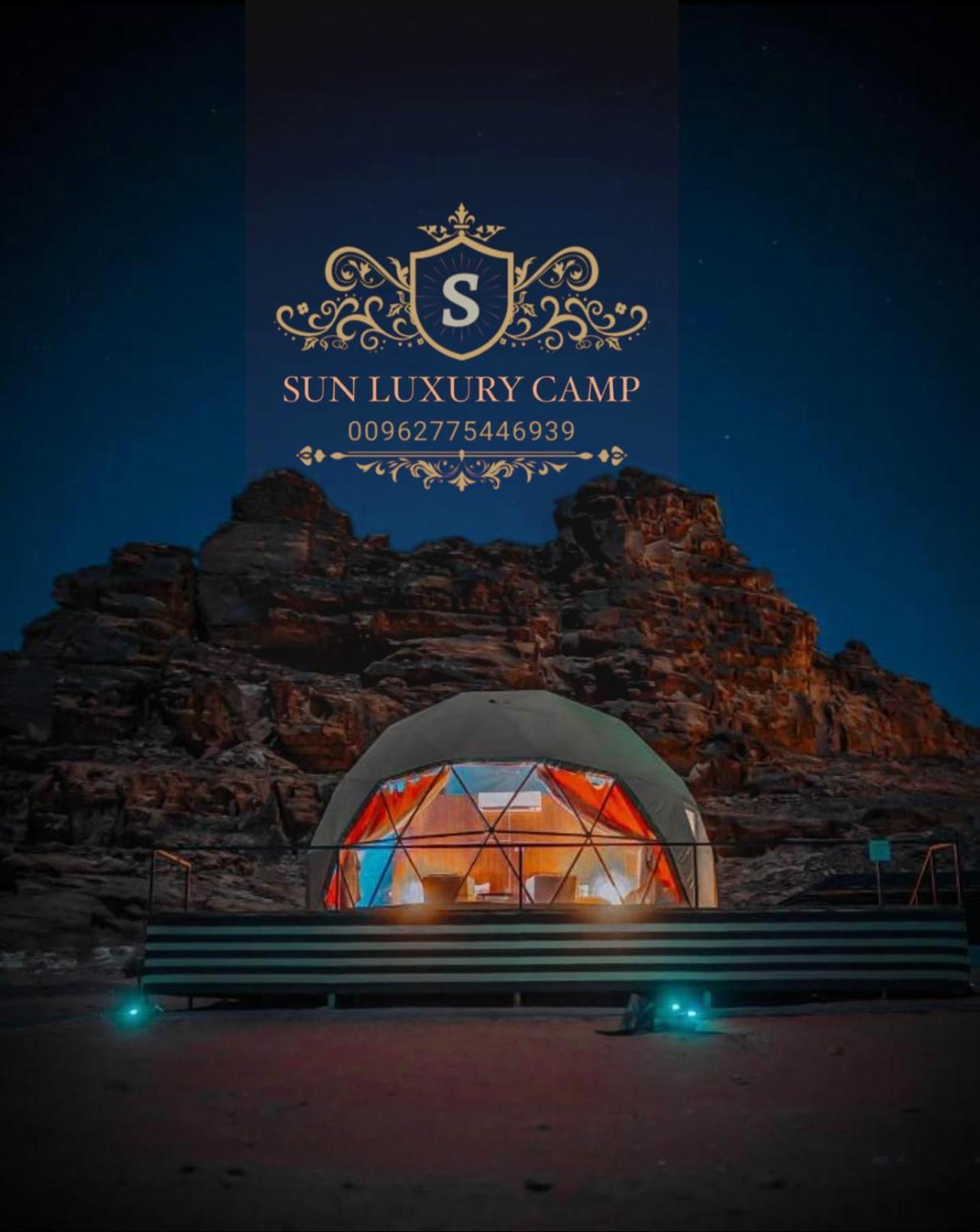 Sun Luxury Camp &Tour Apartment Вади Рум Екстериор снимка