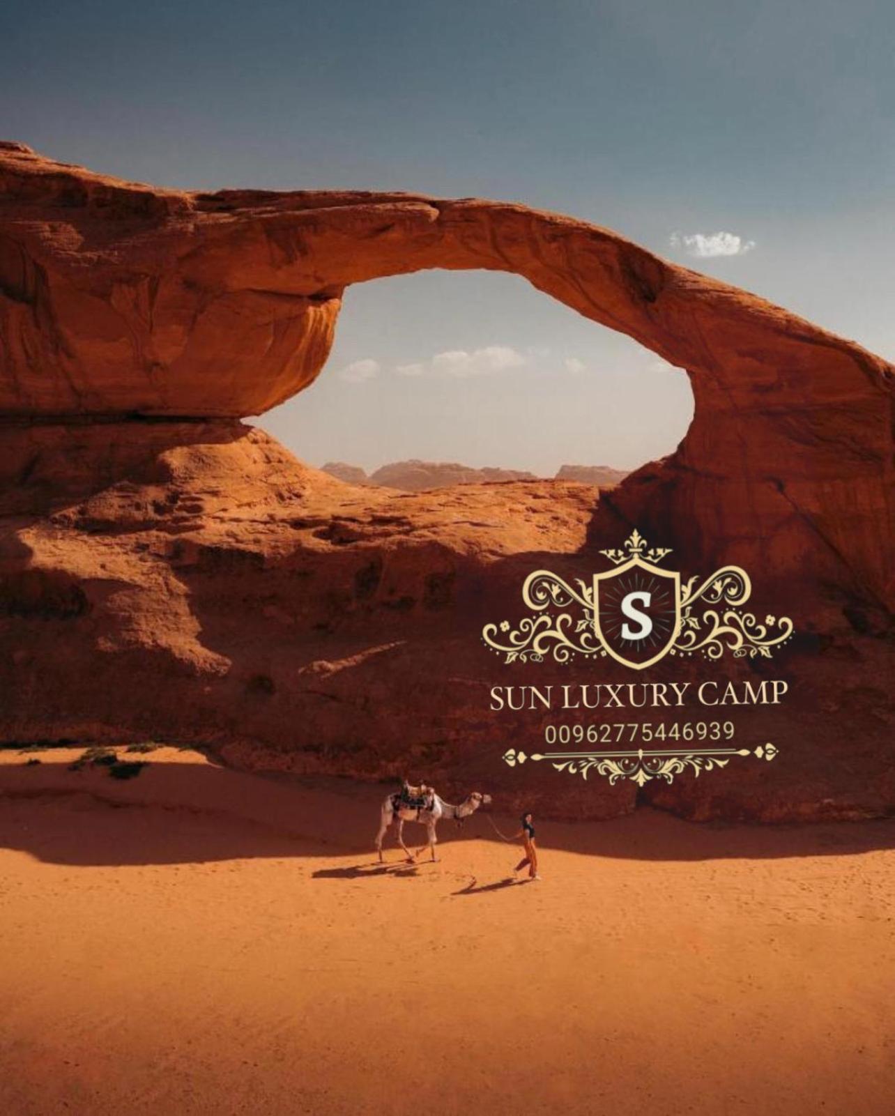 Sun Luxury Camp &Tour Apartment Вади Рум Екстериор снимка